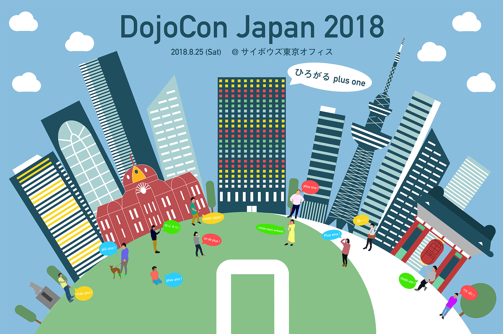 DojoCon 2018 Main Image